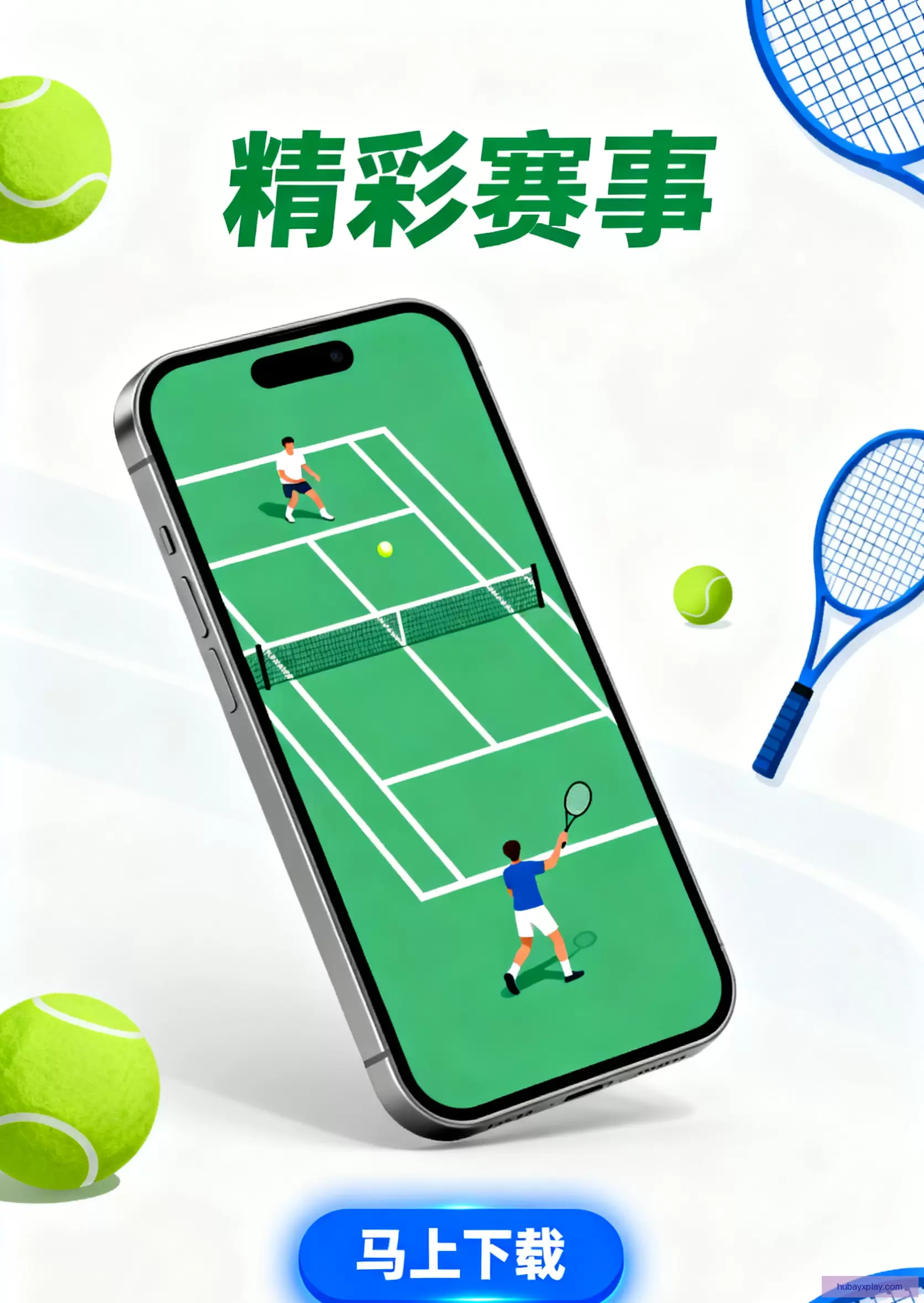 客户端下载一键获取